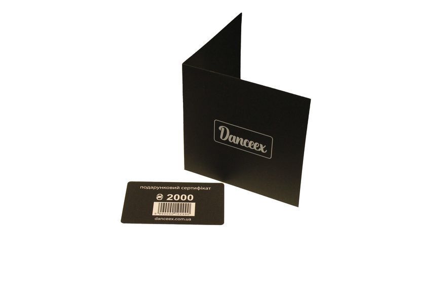 Сертифікат Danceex d-0003000 фото